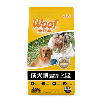 寵物邊牧