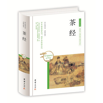 中華國學(xué)經(jīng)典