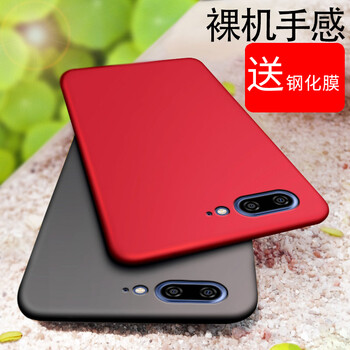 金立s5.5l手機(jī)殼
