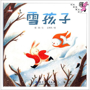 書摘