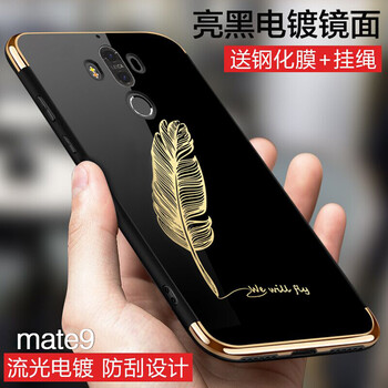 yk mate9 手機(jī)殼/保護(hù)套