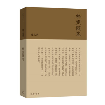 書評(píng)