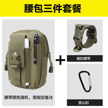 組合戰(zhàn)術背包