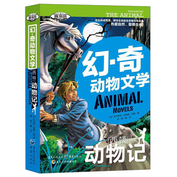 書摘
