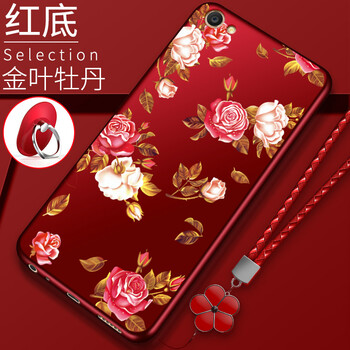 上凱 oppoa83 手機(jī)殼/保護(hù)套