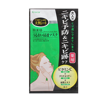 日本痘面膜