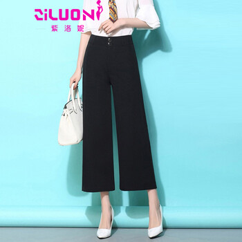 紫洛妮（ZILUONI） 高腰  女 九分褲 休閑褲