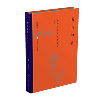 書摘
