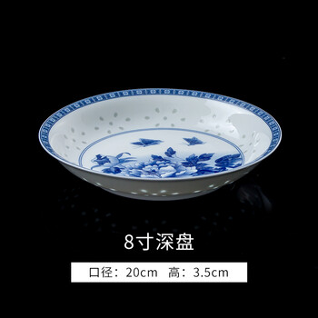 牡丹花盤(pán)