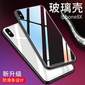 Dsekai iphone x/蘋(píng)果x 手機(jī)殼/保護(hù)套