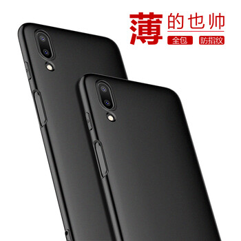 魅族3手機殼全殼