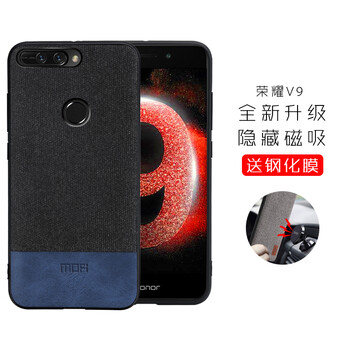 莫凡（Mofi） 榮耀9i/榮耀9/V9 手機(jī)殼/保護(hù)套