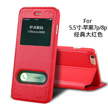 iphone皮套韓