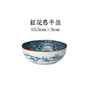 日本湯盆