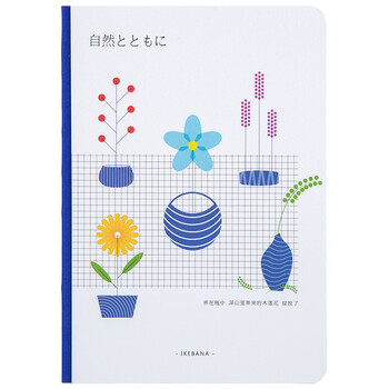 方格子筆記本