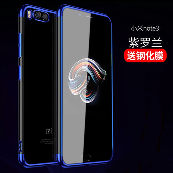 小米4紫色手機(jī)殼