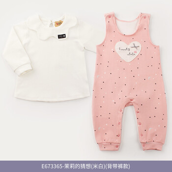 新品背帶