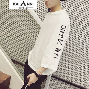 凱安尼（KAIANNI） 長(zhǎng)袖 男士T恤 刺繡白色（潮潮） 