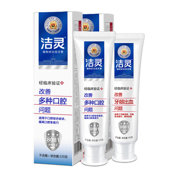 怎么樣,無(wú)糖,牙膏,牙膏