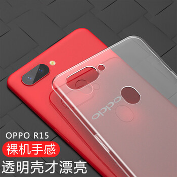 唯斯 OPPOR15 手機(jī)殼/保護(hù)套