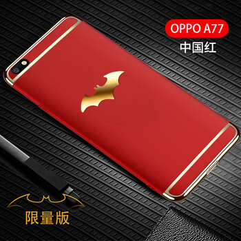 班藍(lán) oppoa77 手機(jī)殼/保護(hù)套