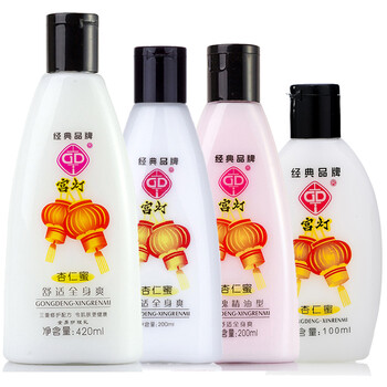 杏仁乳液