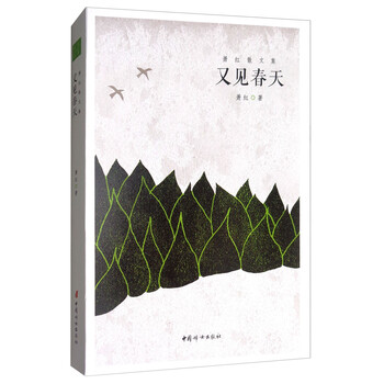 書評(píng)