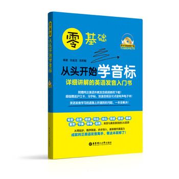 mp3電子書(shū)
