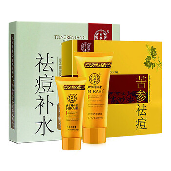 人參,人參,怎么樣,正品,面霜,正品