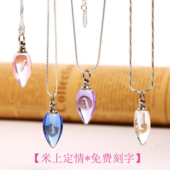 韓國創(chuàng)意時尚情侶項(xiàng)鏈