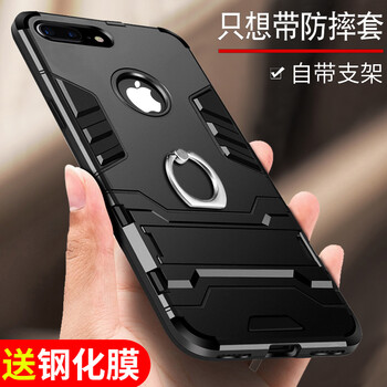 FKM 蘋果iphone6/7/8 plus 手機殼/保護套