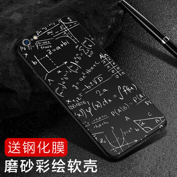 iphone6殼 創(chuàng)意