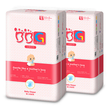 BBG嬰兒尿褲日常紙尿褲50-99片
