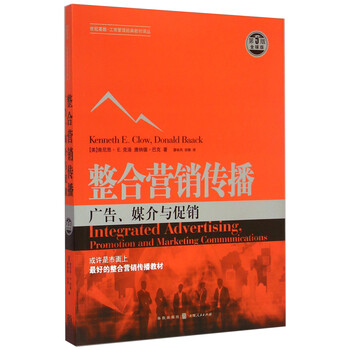 傳播全球
