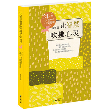 寓言