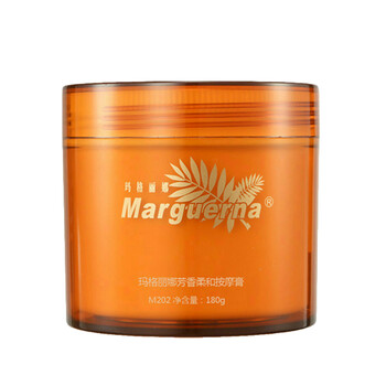 瑪格麗娜（Marguerna）乳液/面霜保濕