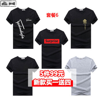 步之霸（BUZBA） 短袖 男士T恤 套6斜黑+魚黑+SP黑+純黑+純灰 