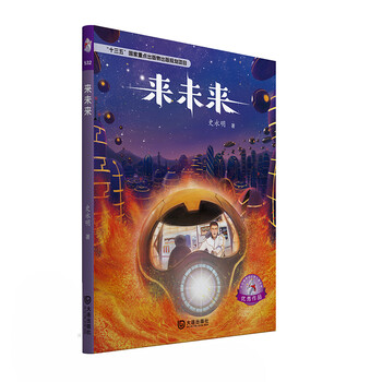 兒童作品