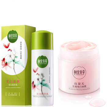 清爽乳液，讓你的肌膚不再油膩