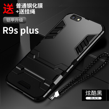 奧凱羅 oppor9s 手機(jī)殼/保護(hù)套
