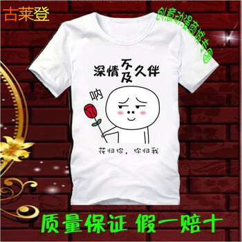 古萊登（GODLIKE） 短袖 男士T恤 深情白 S，XL，XS，L，M，XXL，XXXL