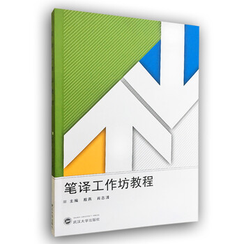 工作坊