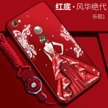 樂(lè)視太子妃版手機(jī)