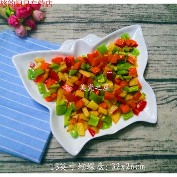 異形陶瓷純白餐具