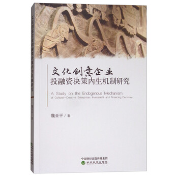 文化企業(yè)