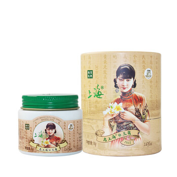 老上海白蘭霜