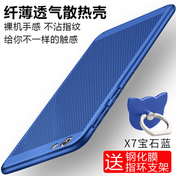 莫倫  手機殼/保護套