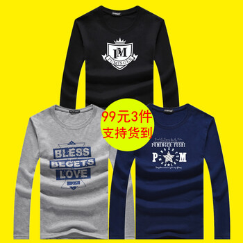 承翼 長(zhǎng)袖 男士T恤 套餐D 盾牌黑+沙漏灰+星PM藍(lán) S，XL，L，M，XXXL，XXL