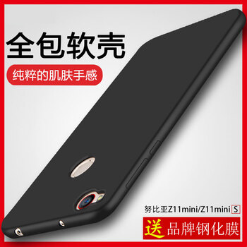 簡帕 中興努比亞Z11miniS 手機殼/保護套