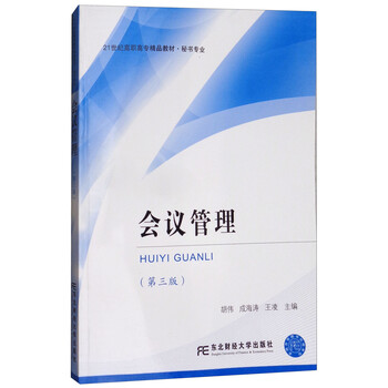 書摘